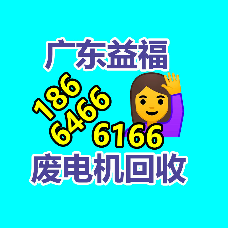 廣州變壓器回收公司：如何進(jìn)入廢紙回收行業(yè)？老師傅揭底行業(yè)發(fā)展前景
