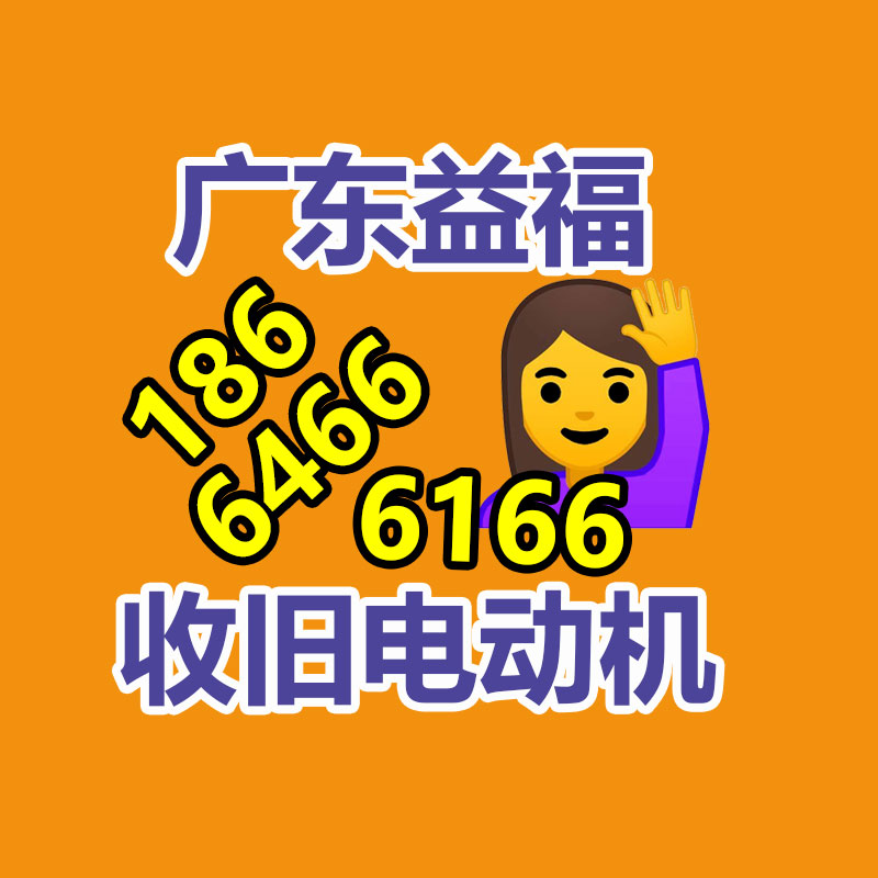 廣州變壓器回收公司：隨著農(nóng)村老物件越來(lái)越值錢(qián)，我們要如何收藏農(nóng)村這些老物件呢