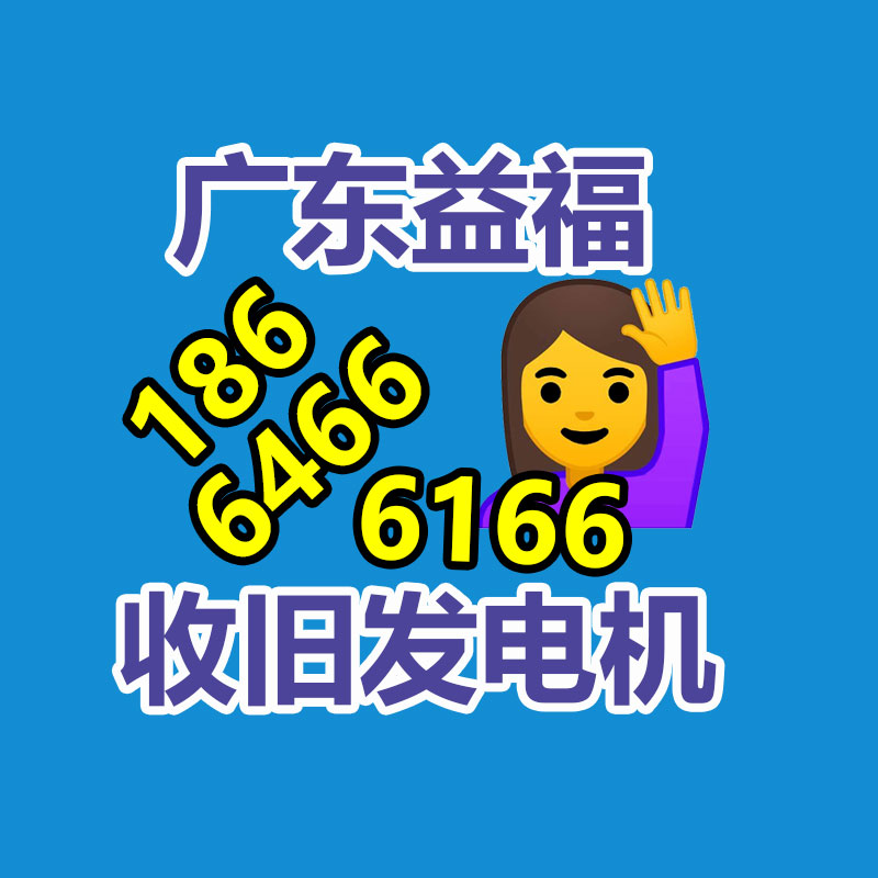 廣州變壓器回收公司：廢品回收業(yè)將為經(jīng)濟(jì)增長(zhǎng)供給新的動(dòng)力