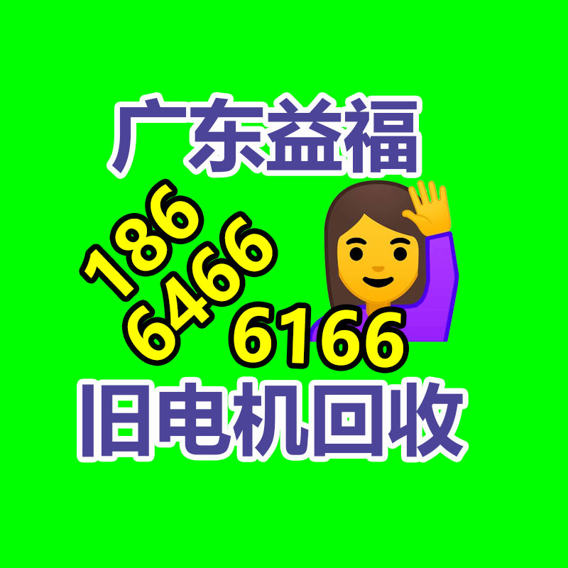 廣州變壓器回收公司：廢舊輪胎成為黑色黃金？