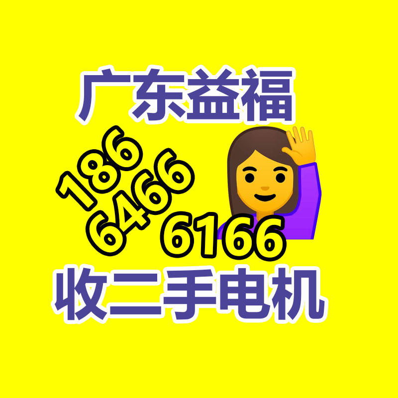 廣州變壓器回收公司：魅族21手機(jī)今日開(kāi)售 售價(jià)3399元起