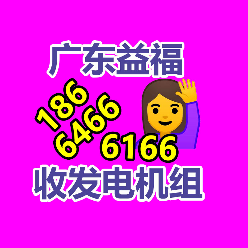 廣州變壓器回收公司：扔棄的建筑木方該應(yīng)該處理？